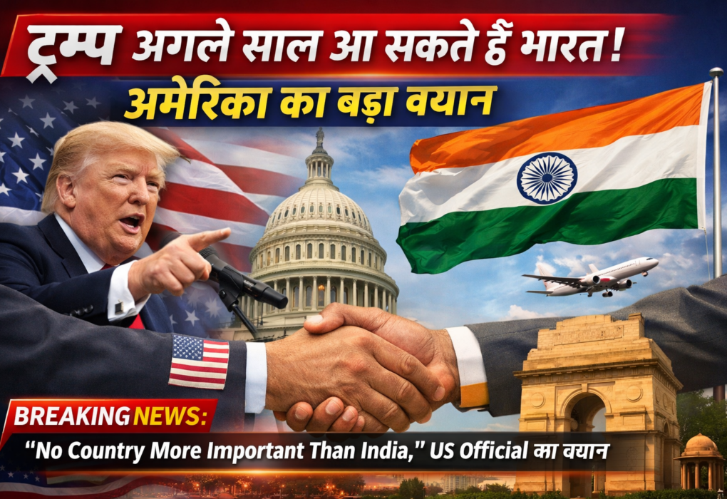 Trump May Visit Next Year